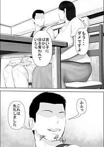 Page 16: 015.jpg | 飛んで火に入る3 | View Page!