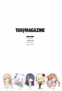Page 4: 003.jpg | Tony MAGAZINE 07 | View Page!