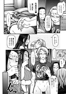 Page 15: 014.jpg | とっぴんぱらりのぷう | View Page!