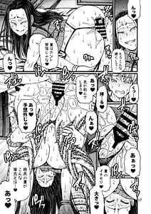 Page 16: 015.jpg | とっぴんぱらりのぷう | View Page!