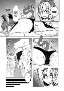 Page 6: 005.jpg | 寅が子に勝てるわけがない!! | View Page!