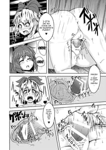 Page 9: 008.jpg | 寅が子に勝てるわけがない!! | View Page!