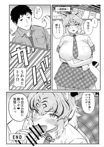 Page 14: 013.jpg | トラはふれあい修業中 | View Page!