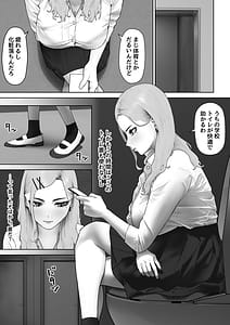 Page 3: 002.jpg | 虎は小犬に敵わない | View Page!