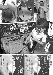 Page 5: 004.jpg | 虎は小犬に敵わない | View Page!