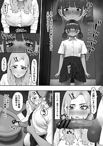 Page 7: 006.jpg | 虎は小犬に敵わない | View Page!