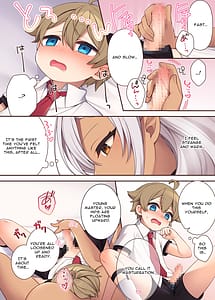 Page 5: 004.jpg | トラトリトル無垢な坊ちゃまのもとにサキュバスメイドがやってきた | View Page!