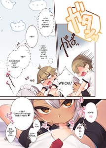 Page 8: 007.jpg | トラトリトル無垢な坊ちゃまのもとにサキュバスメイドがやってきた | View Page!