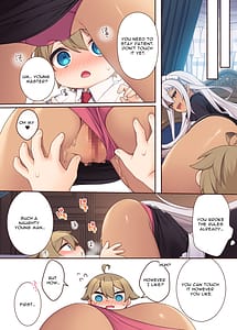 Page 11: 010.jpg | トラトリトル無垢な坊ちゃまのもとにサキュバスメイドがやってきた | View Page!