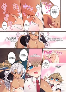 Page 12: 011.jpg | トラトリトル無垢な坊ちゃまのもとにサキュバスメイドがやってきた | View Page!