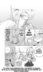 Page 10: 009.jpg | とらわれのホシノ | View Page!