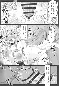 Page 11: 010.jpg | 囚われのミカ 王子様は迎えに来ない | View Page!