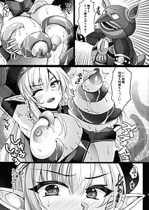 Page 5: 004.jpg | 囚われの戦士長 | View Page!