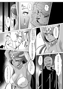 Page 3: 002.jpg | 囚われの姉妹 | View Page!