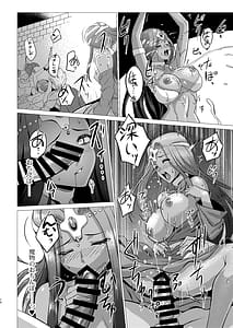 Page 9: 008.jpg | 囚われの姉妹 | View Page!