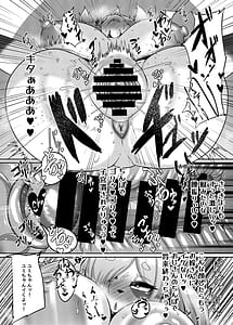 Page 11: 010.jpg | 獲れぬ狸の皮算用 | View Page!