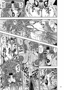 Page 6: 005.jpg | 砦の肉便器 恥晒しの負け犬女義賊 | View Page!