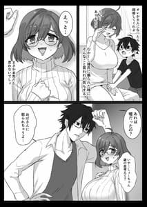 Page 13: 012.jpg | とりかわ小屋小ネタ本 | View Page!