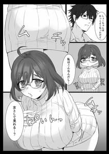 Page 14: 013.jpg | とりかわ小屋小ネタ本 | View Page!