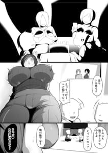 Page 10: 009.jpg | 虜の母4～ハハトラレ～ | View Page!