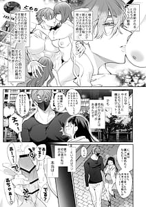 Page 4: 003.jpg | とろハメ『100回イくまで離さない』初めてのポルチオキス…気絶するまで連続脳イキ | View Page!