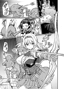 Page 3: 002.jpg | 蕩カシ貪ル | View Page!