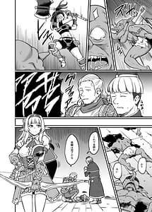 Page 4: 003.jpg | 蕩カシ貪ル | View Page!