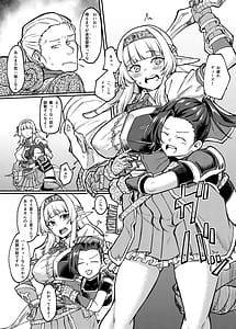 Page 5: 004.jpg | 蕩カシ貪ル | View Page!