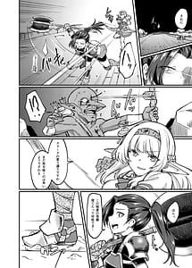 Page 6: 005.jpg | 蕩カシ貪ル | View Page!