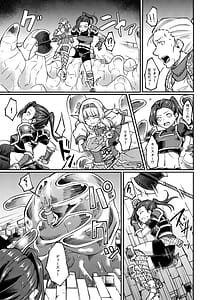 Page 7: 006.jpg | 蕩カシ貪ル | View Page!