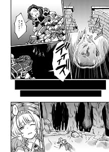 Page 8: 007.jpg | 蕩カシ貪ル | View Page!