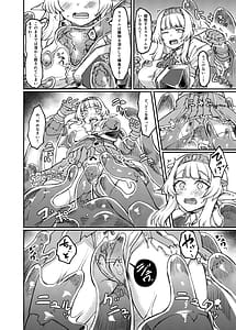 Page 10: 009.jpg | 蕩カシ貪ル | View Page!