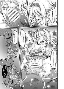 Page 11: 010.jpg | 蕩カシ貪ル | View Page!