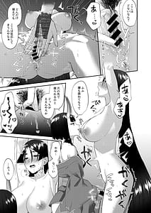 Page 11: 010.jpg | 蕩かして壊れていって | View Page!
