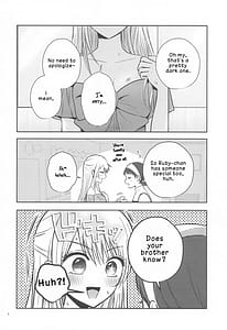 Page 5: 004.jpg | とろけ愛スピカ | View Page!