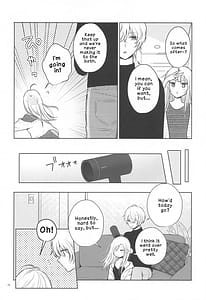 Page 9: 008.jpg | とろけ愛スピカ | View Page!