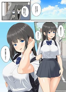Page 3: 002.jpg | とろけ堕ち | View Page!