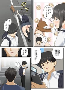 Page 5: 004.jpg | とろけ堕ち | View Page!