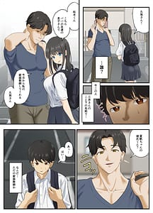 Page 6: 005.jpg | とろけ堕ち | View Page!