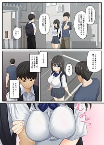 Page 7: 006.jpg | とろけ堕ち | View Page!