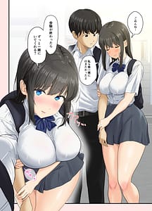 Page 8: 007.jpg | とろけ堕ち | View Page!