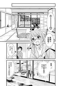 Page 6: 005.jpg | とろける女子湯4 | View Page!