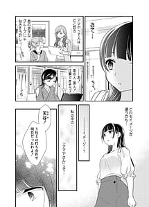Page 10: 009.jpg | とろける女子湯5 | View Page!