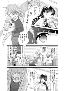 Page 11: 010.jpg | とろける女子湯5 | View Page!