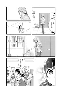 Page 12: 011.jpg | とろける女子湯5 | View Page!