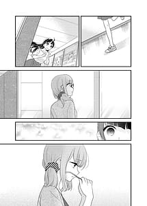 Page 13: 012.jpg | とろける女子湯5 | View Page!