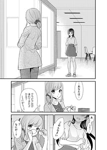 Page 15: 014.jpg | とろける女子湯5 | View Page!