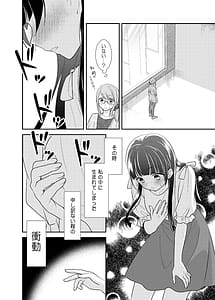 Page 16: 015.jpg | とろける女子湯5 | View Page!