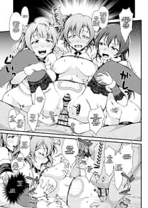 Page 9: 008.jpg | とろけるようなコウイをシよ？ vol.2 〜KOTO-HONO-UMI MIX〜 | View Page!