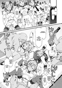 Page 11: 010.jpg | とろけるようなコウイをシよ？ vol.2 〜KOTO-HONO-UMI MIX〜 | View Page!